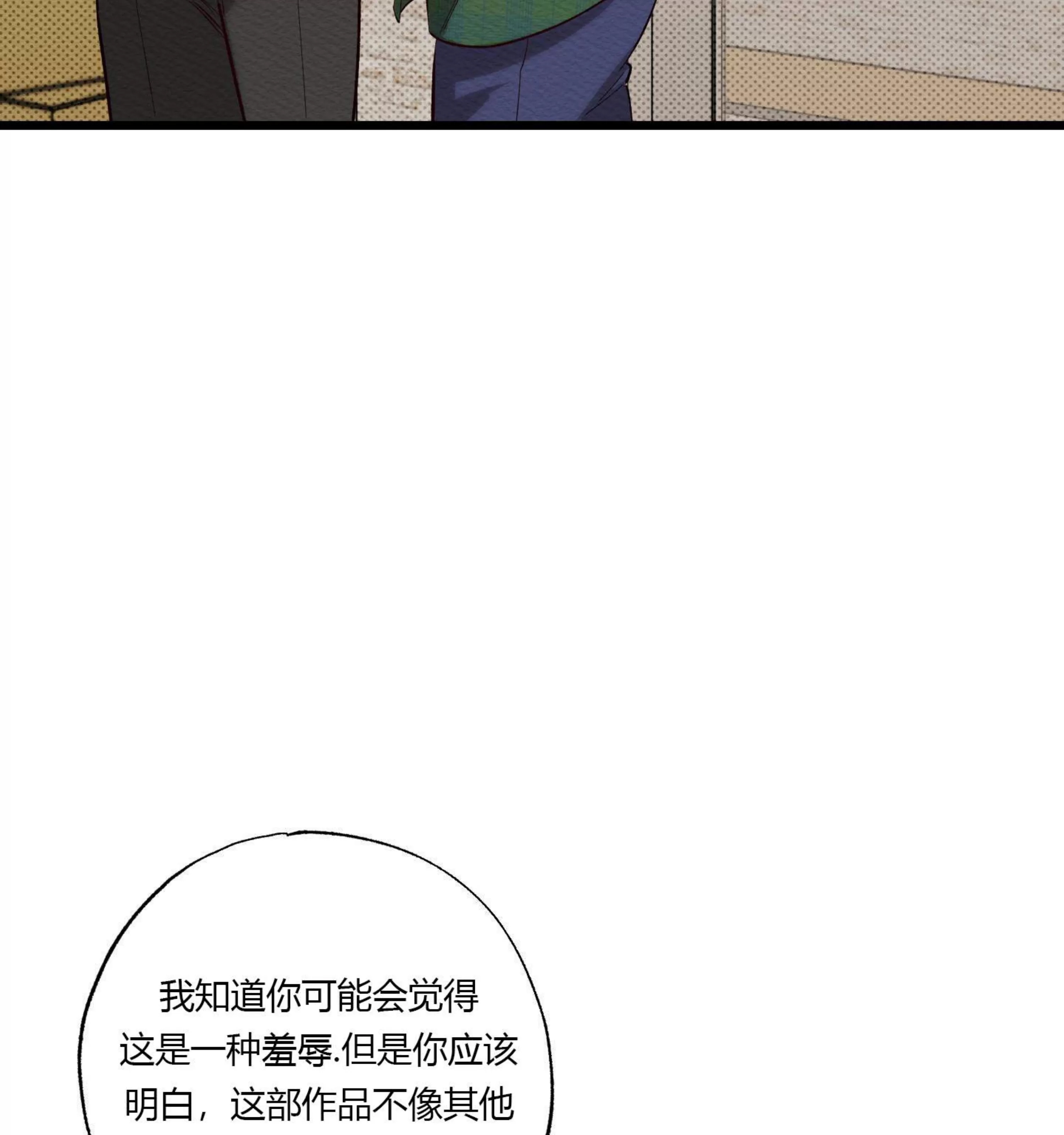 第 116 页