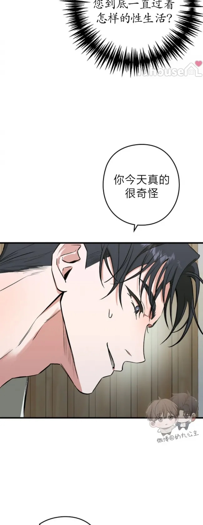 第 54 页