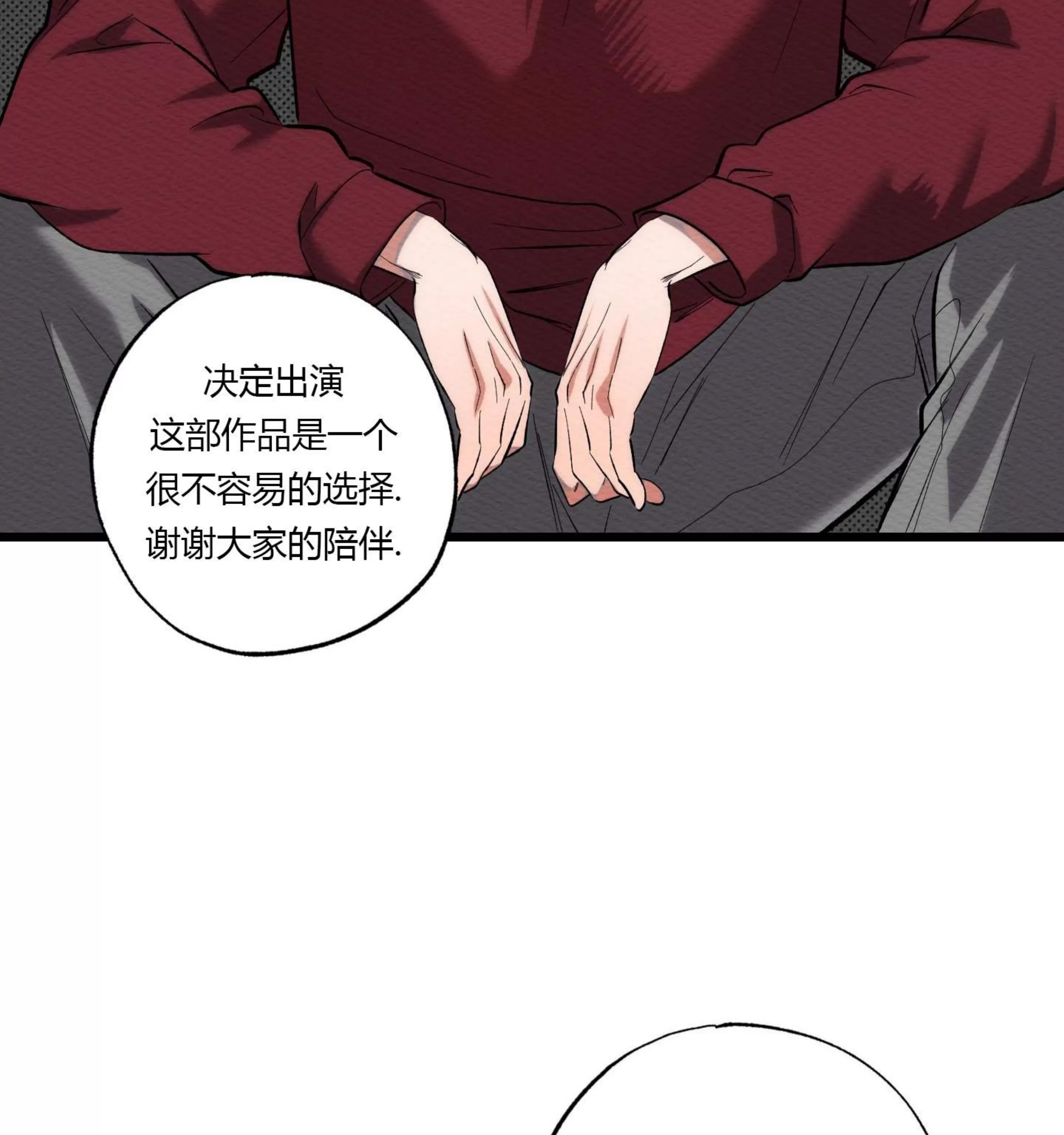 第 82 页