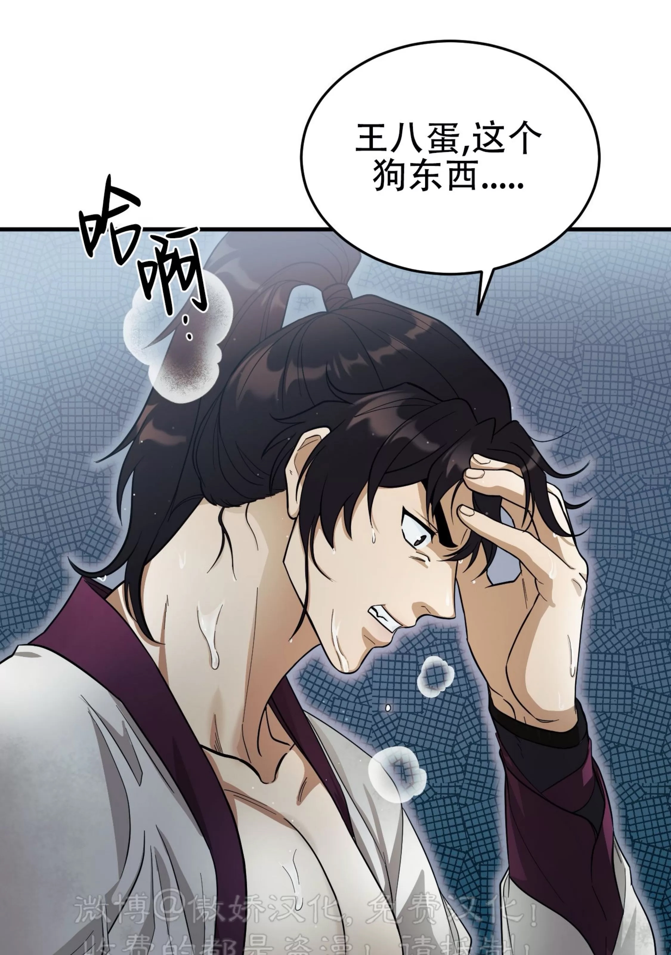 第 50 页