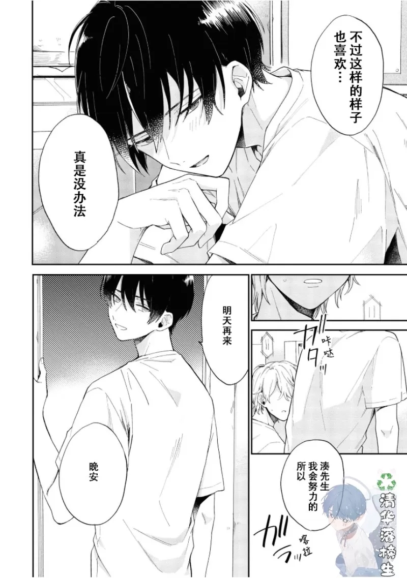 第 42 页