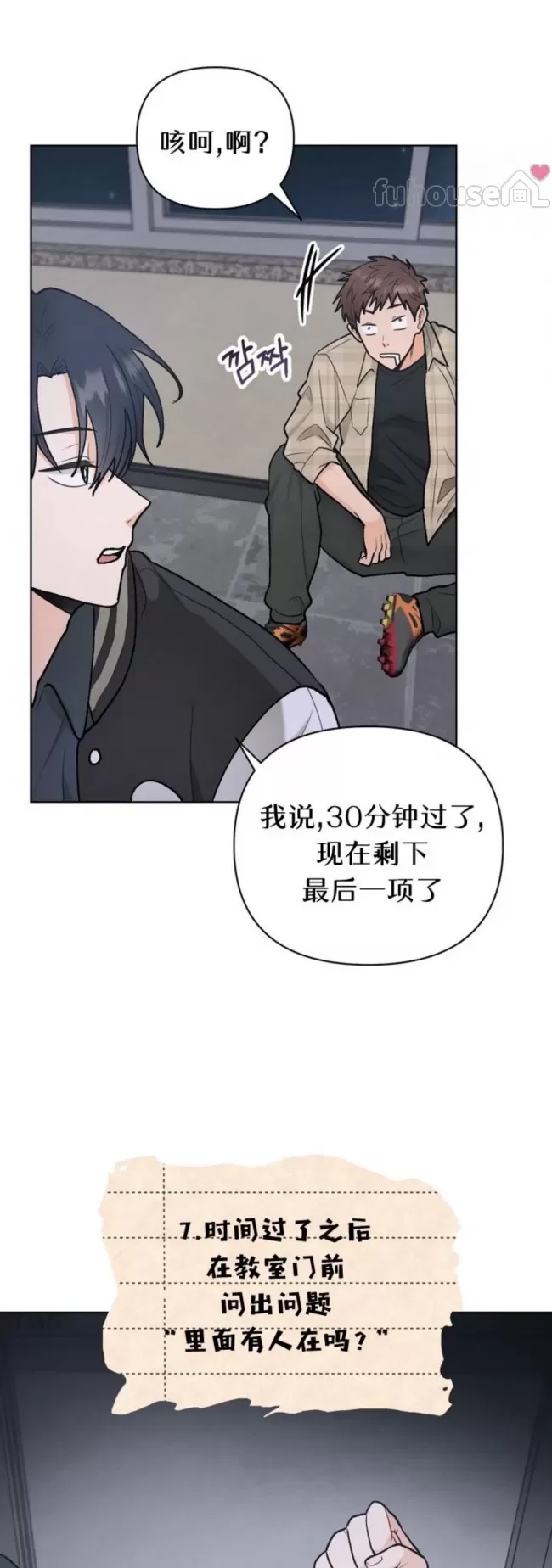 第 53 页