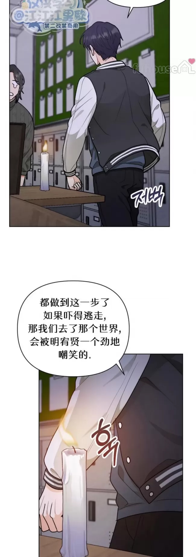 第 48 页