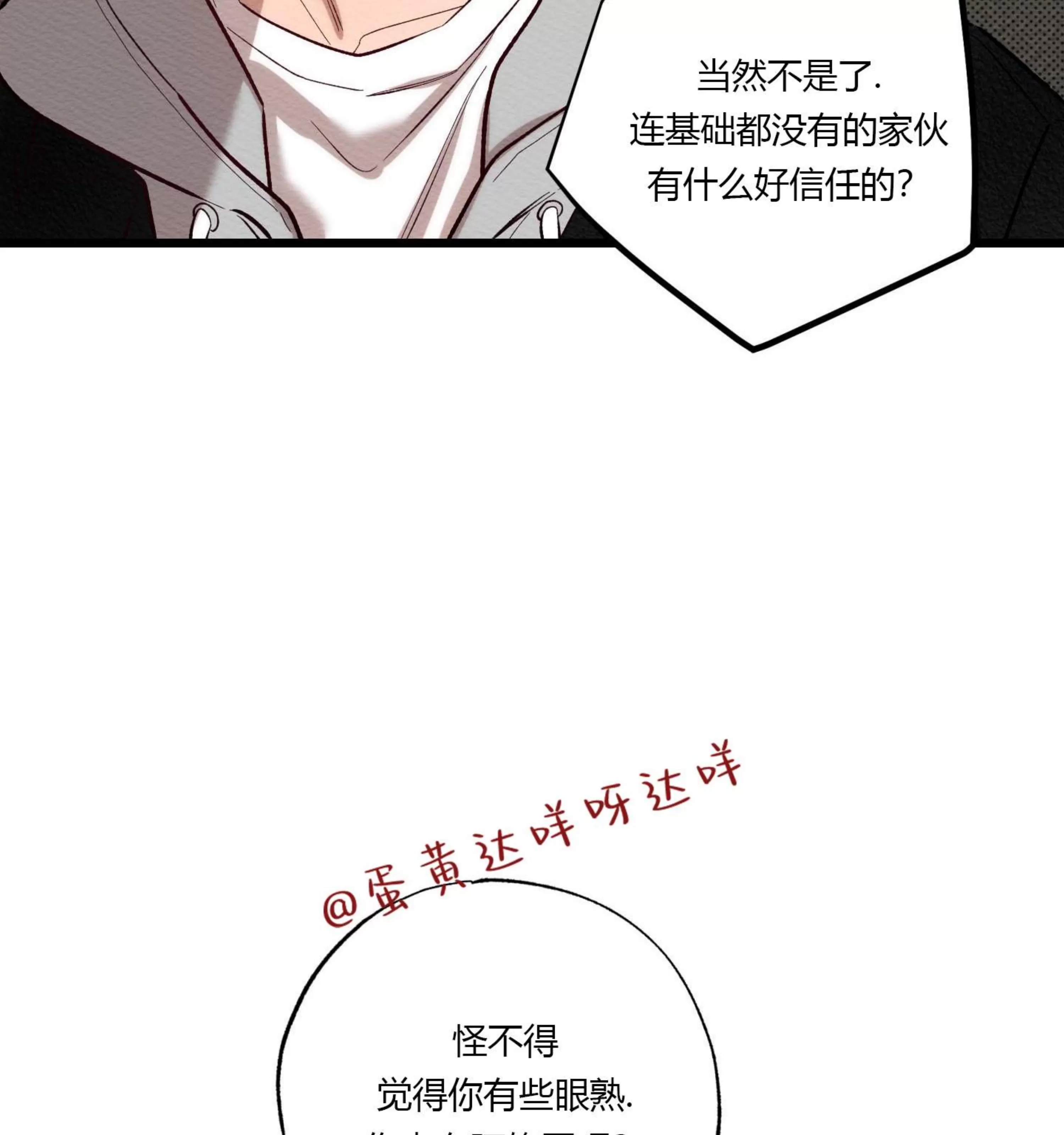第 123 页