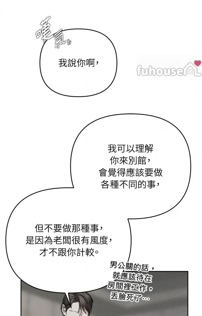 第 99 页