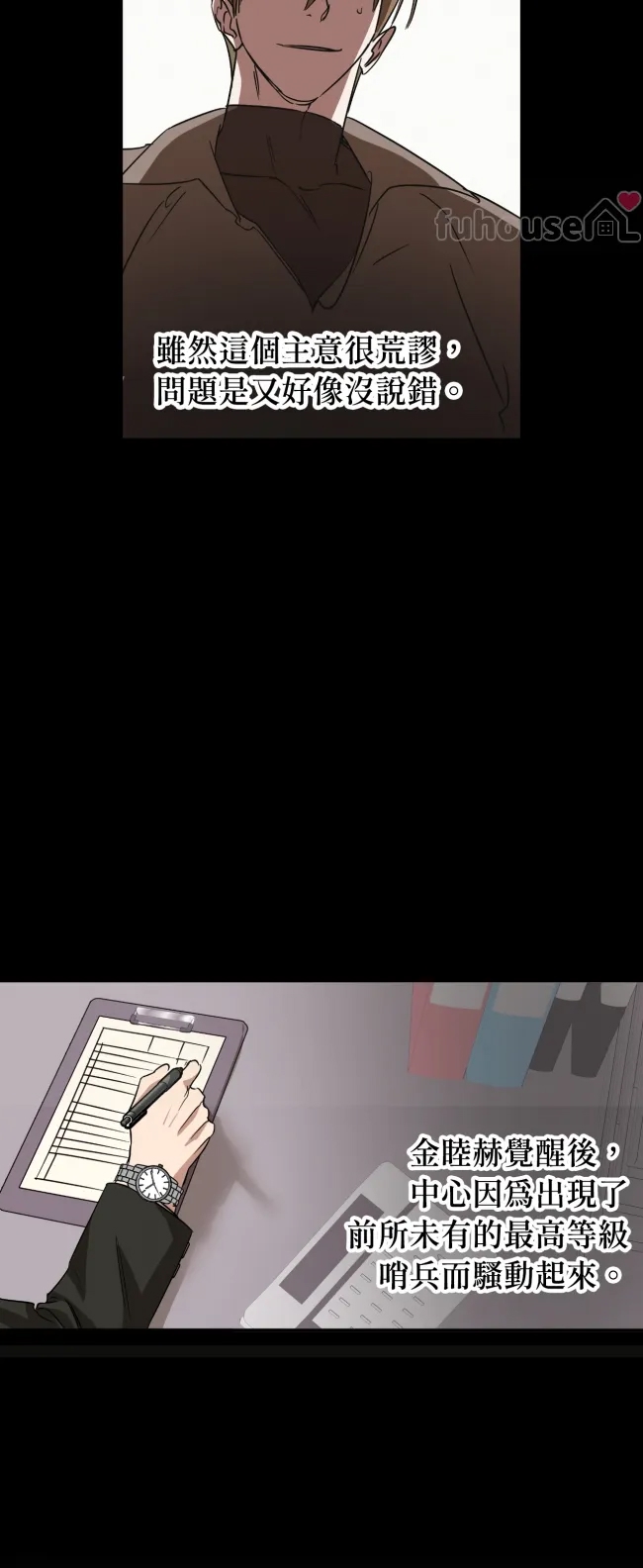 第 42 页
