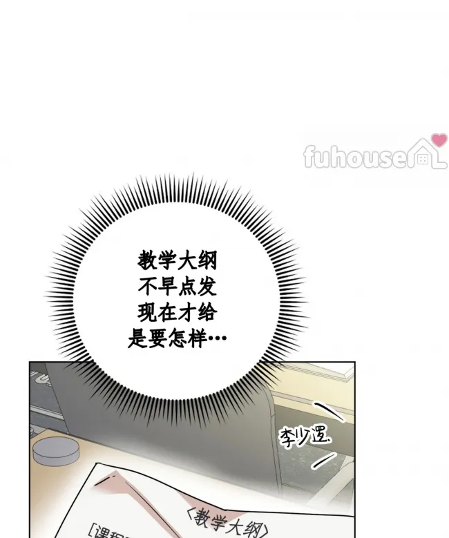 第 73 页