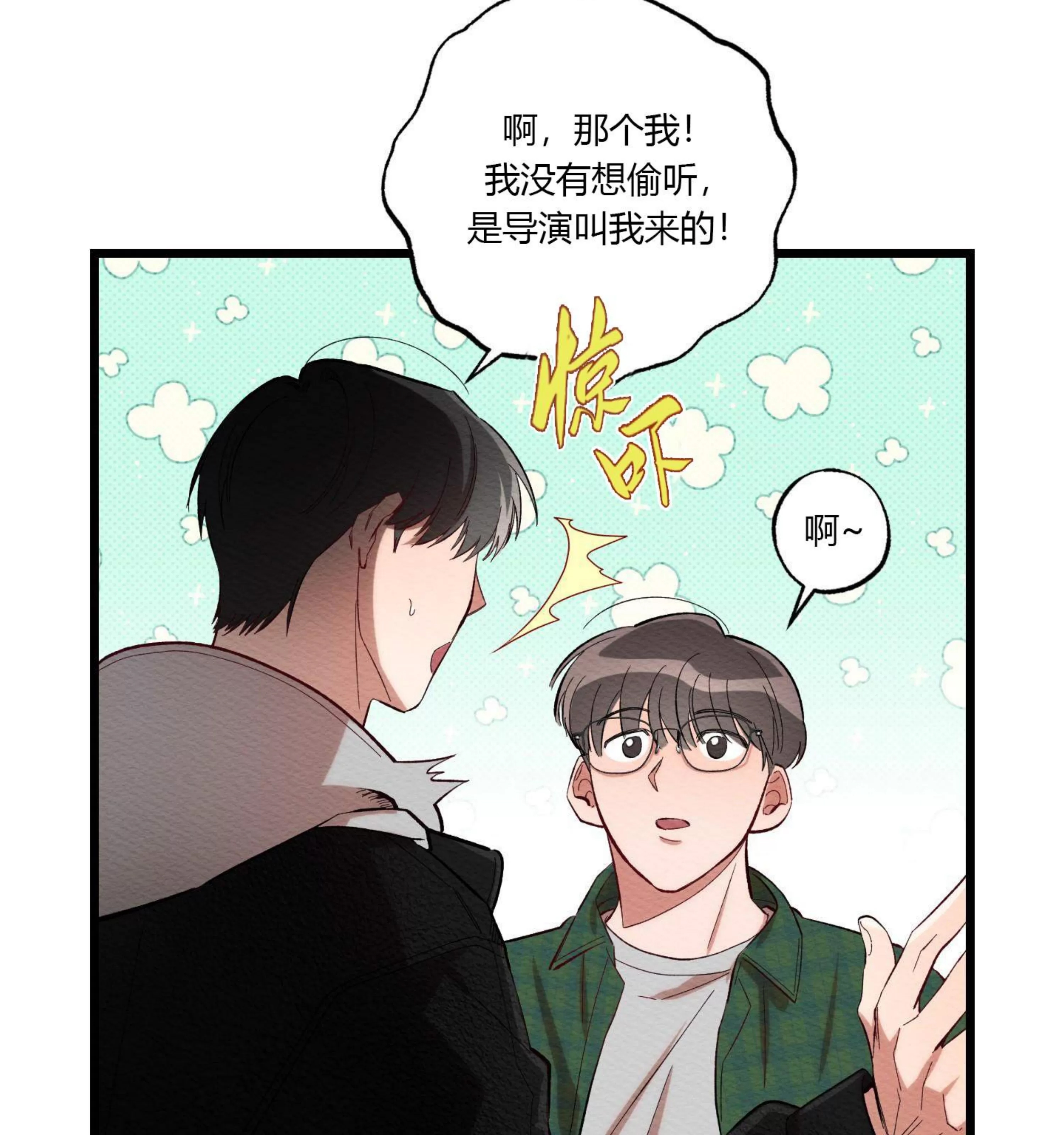 第 61 页