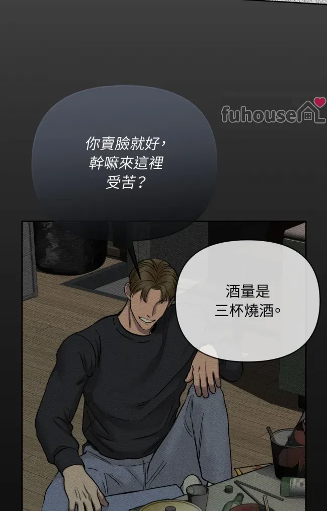 第 79 页