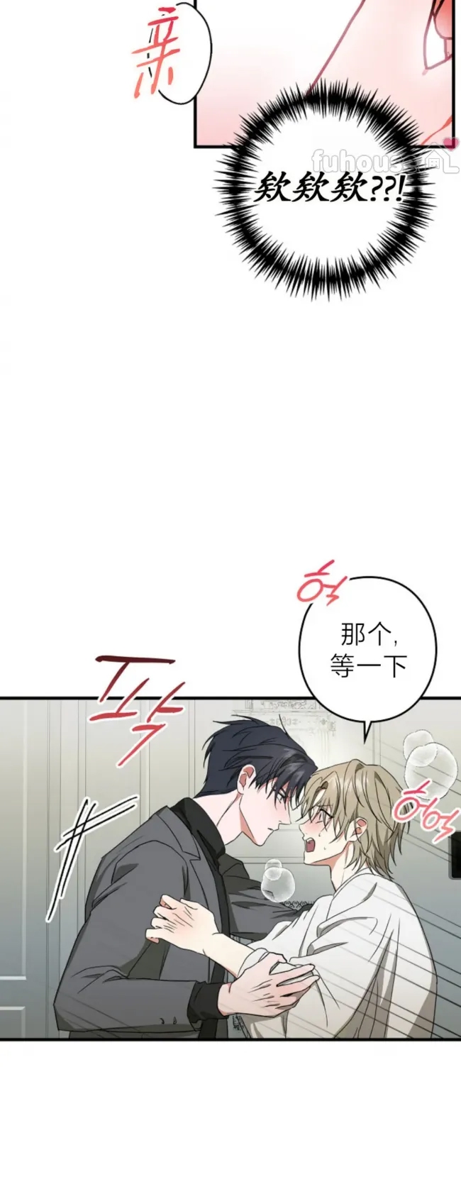第 44 页