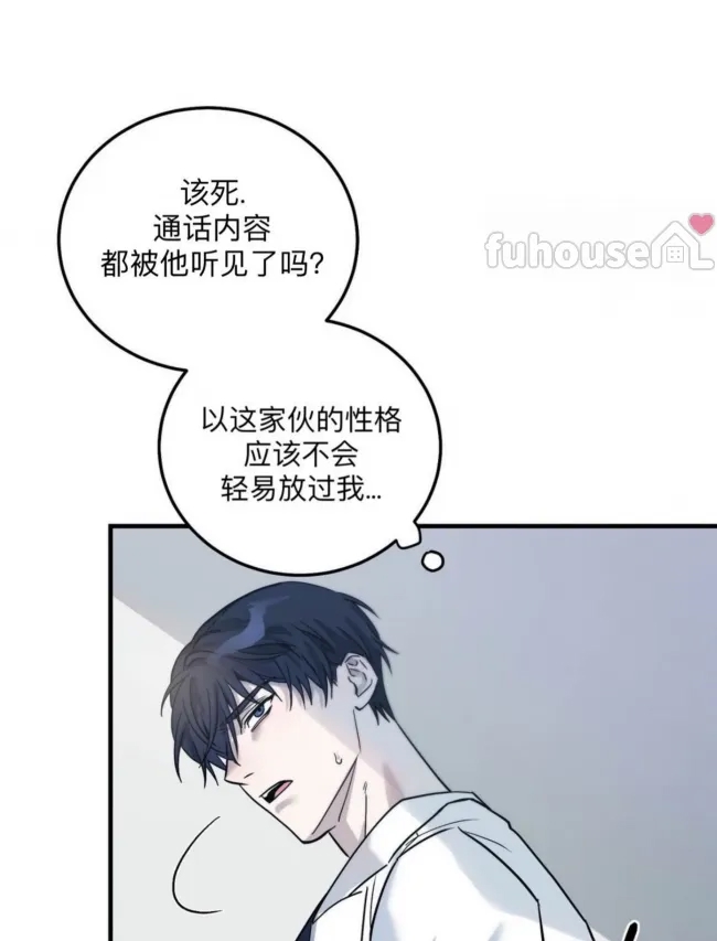 第 82 页