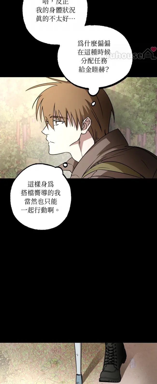第 50 页