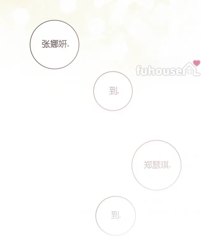 第 95 页