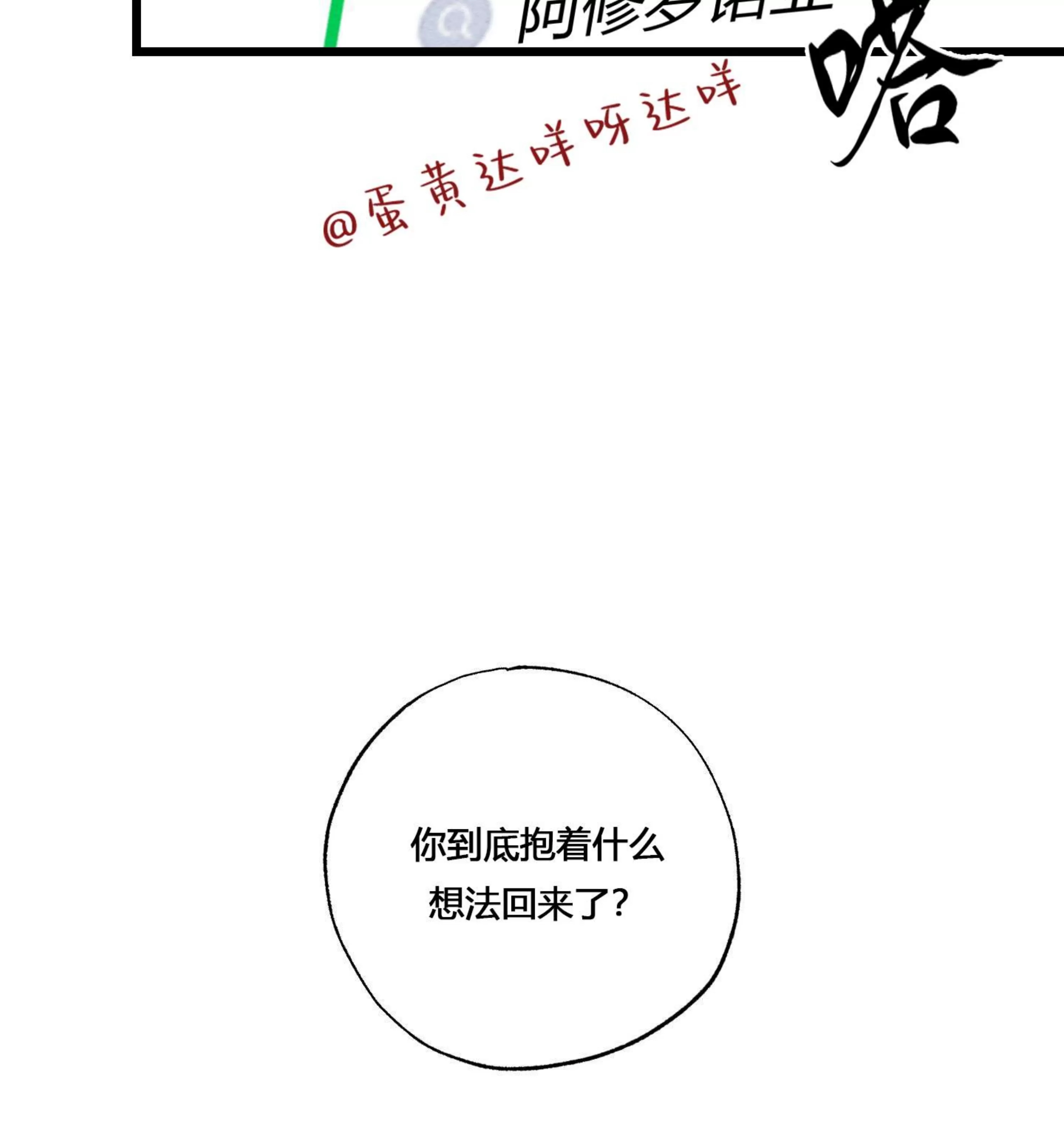 第 111 页