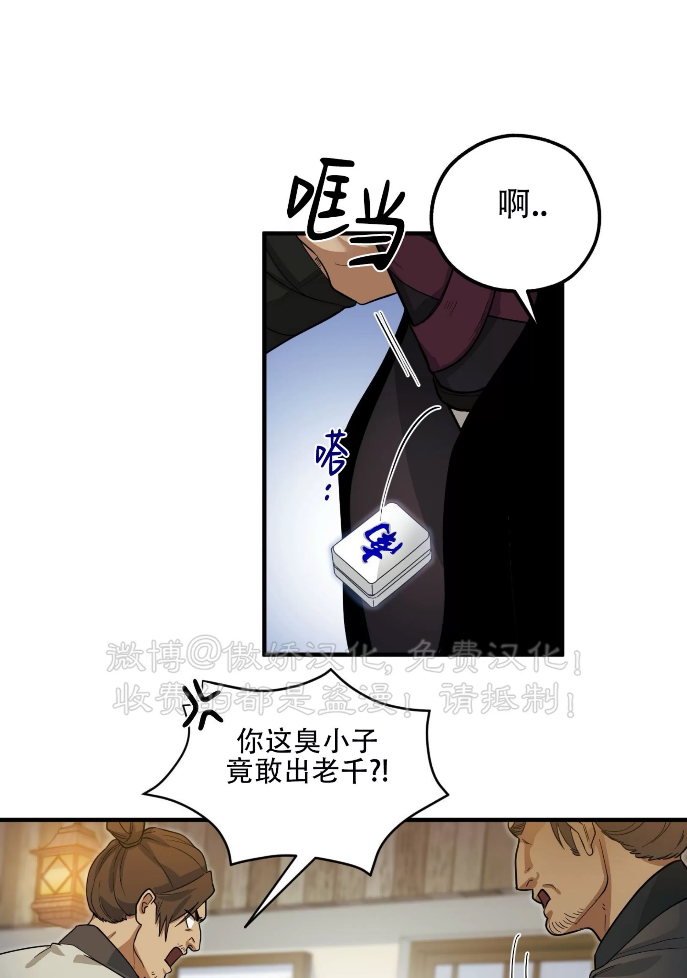 第 61 页
