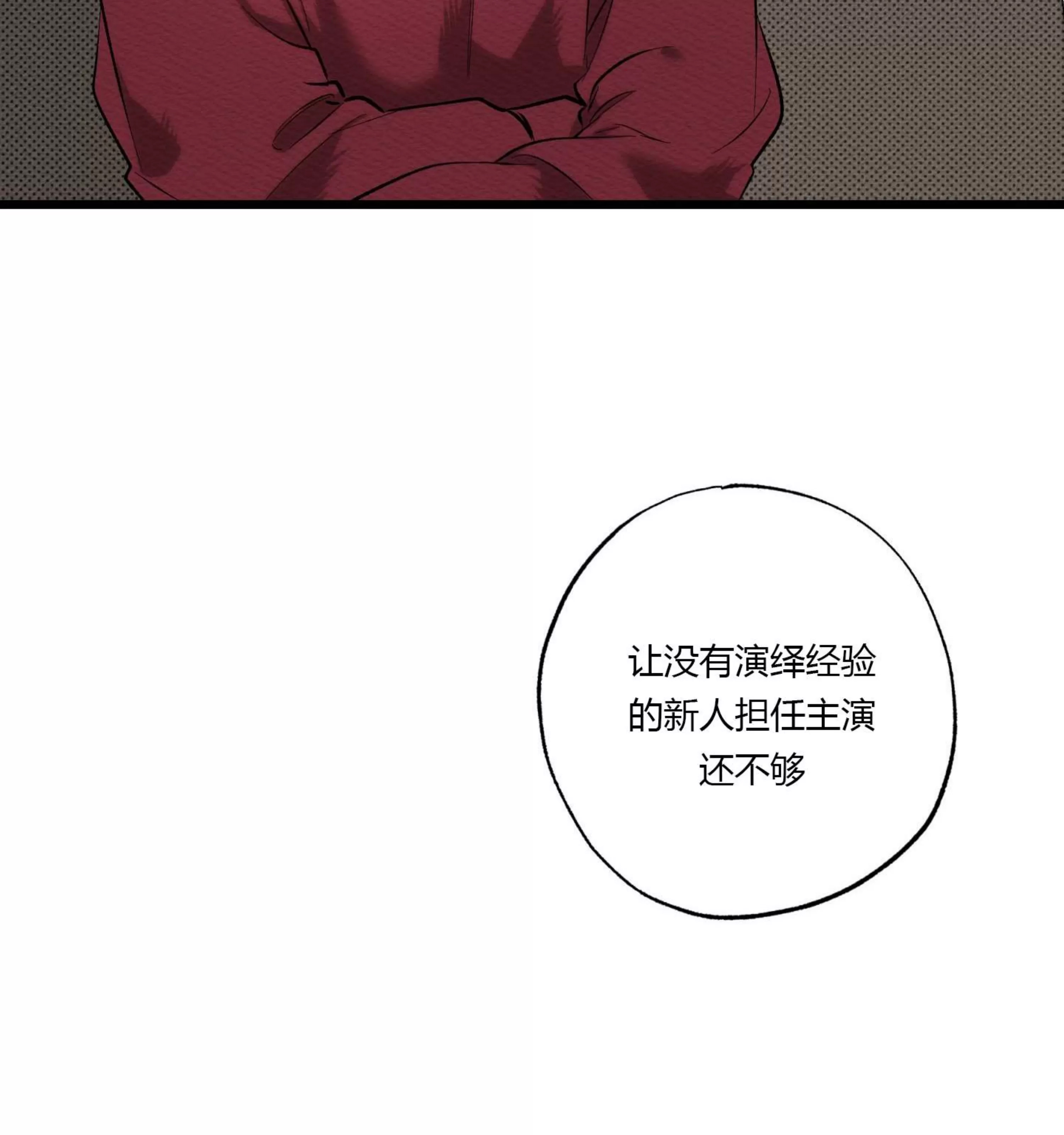 第 133 页