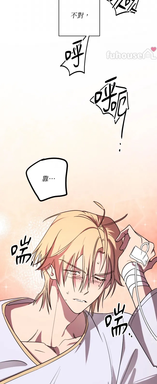 第 90 页