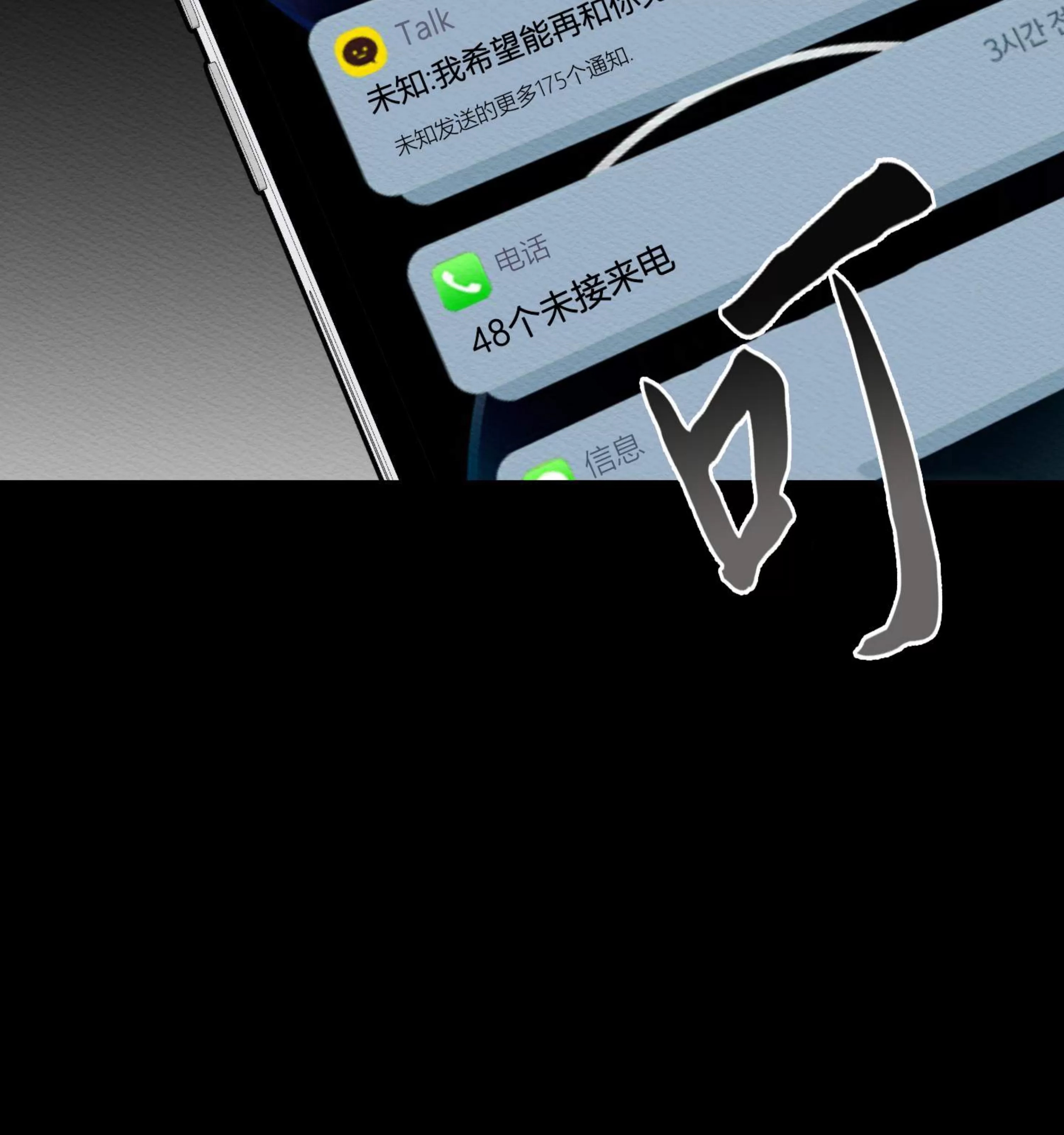 第 76 页