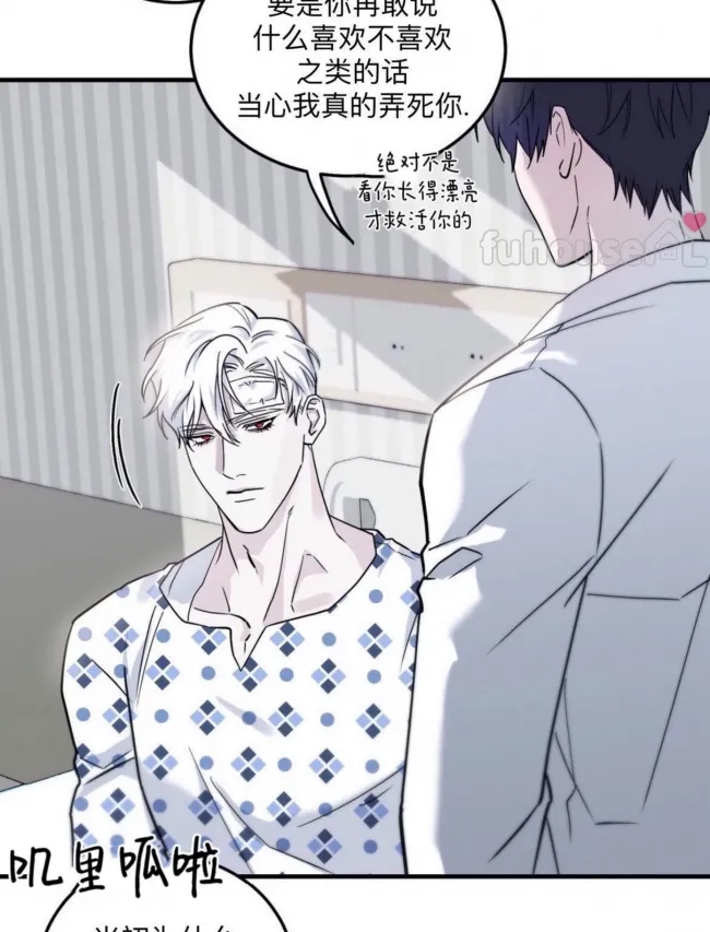 第 59 页