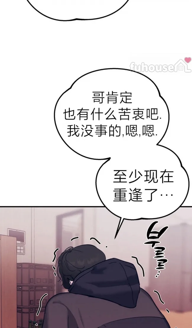 第 88 页