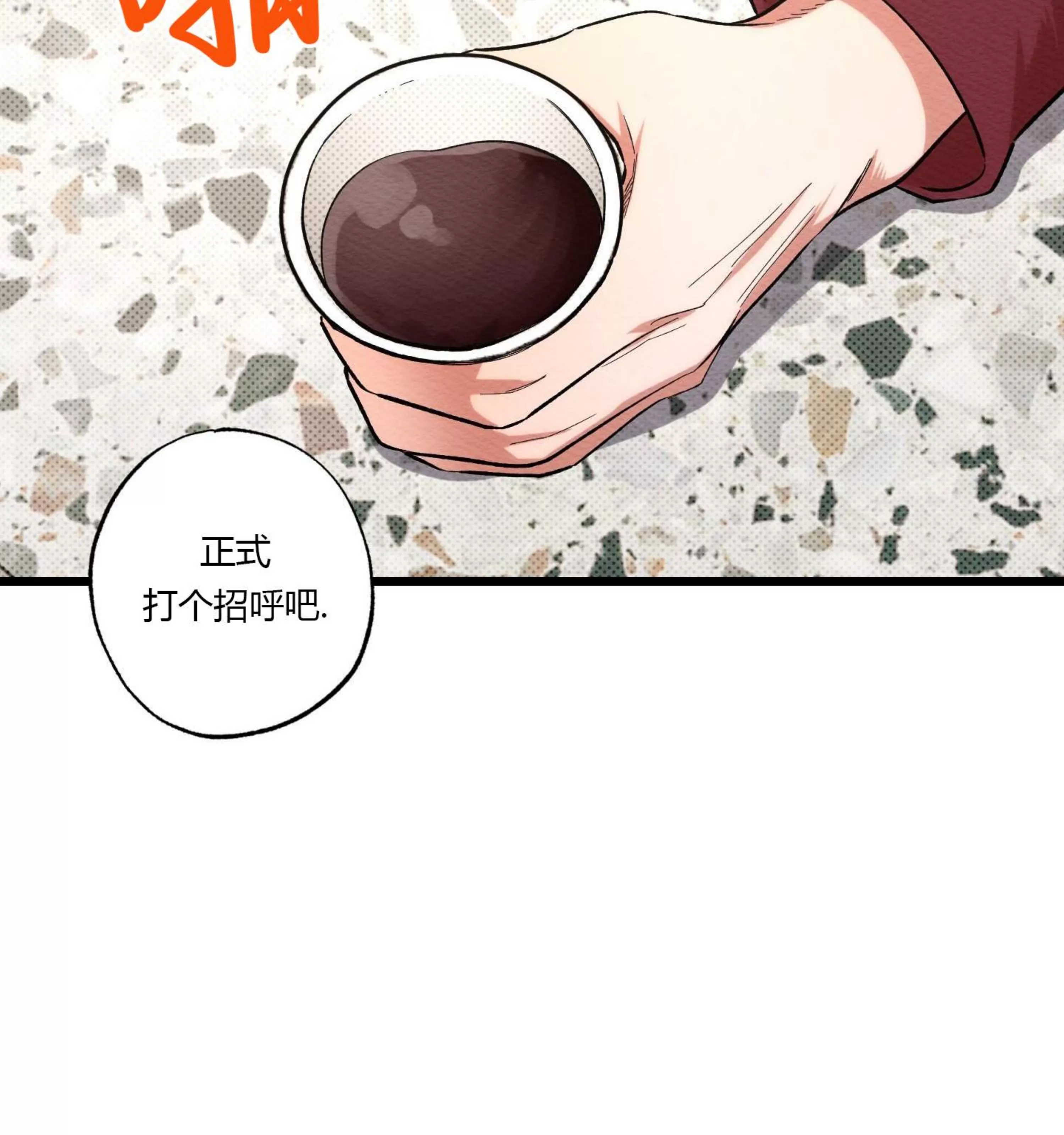 第 80 页