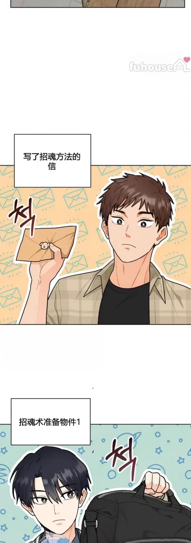 第 37 页