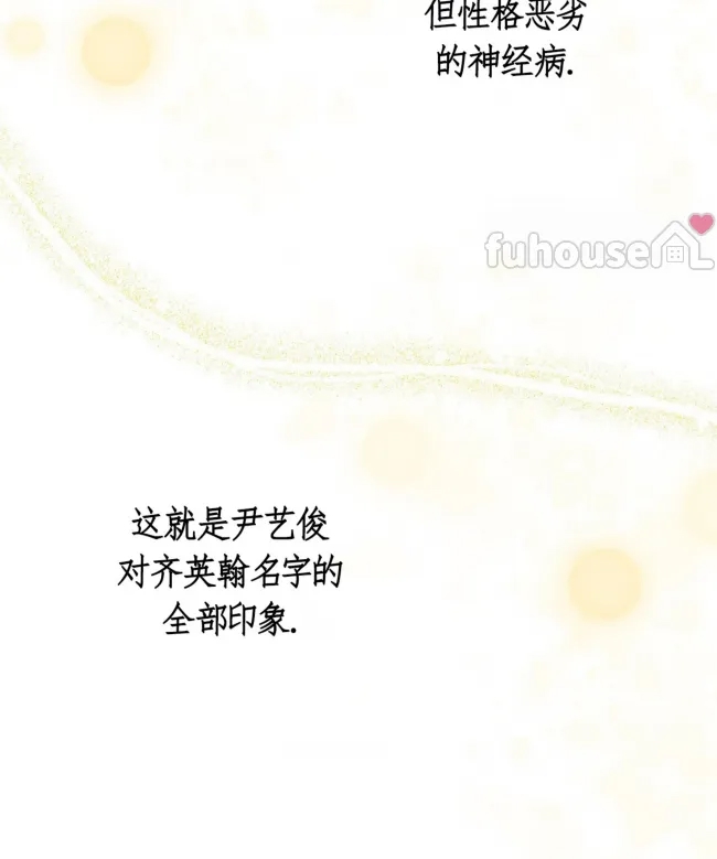 第 87 页