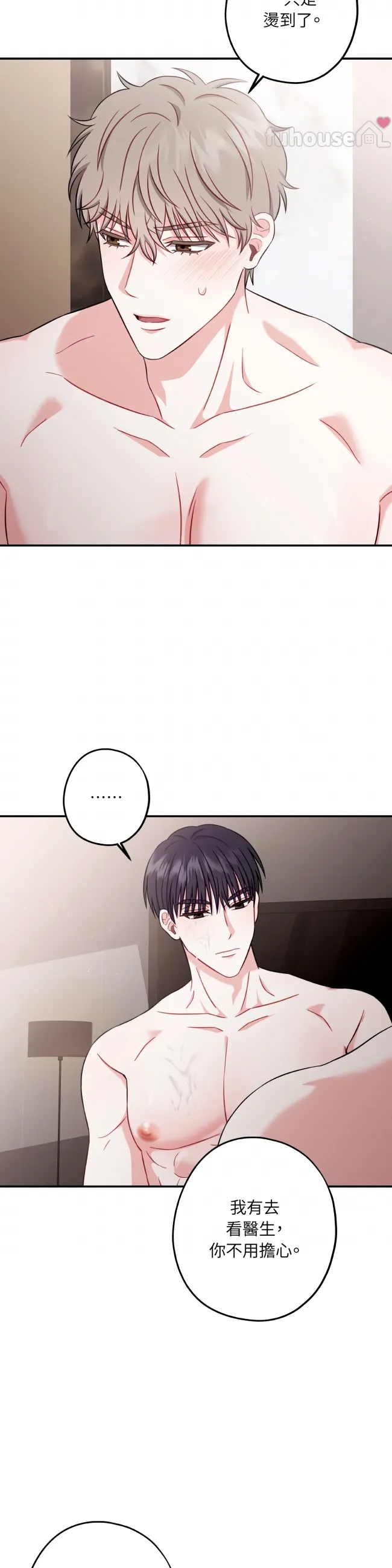 第 28 页