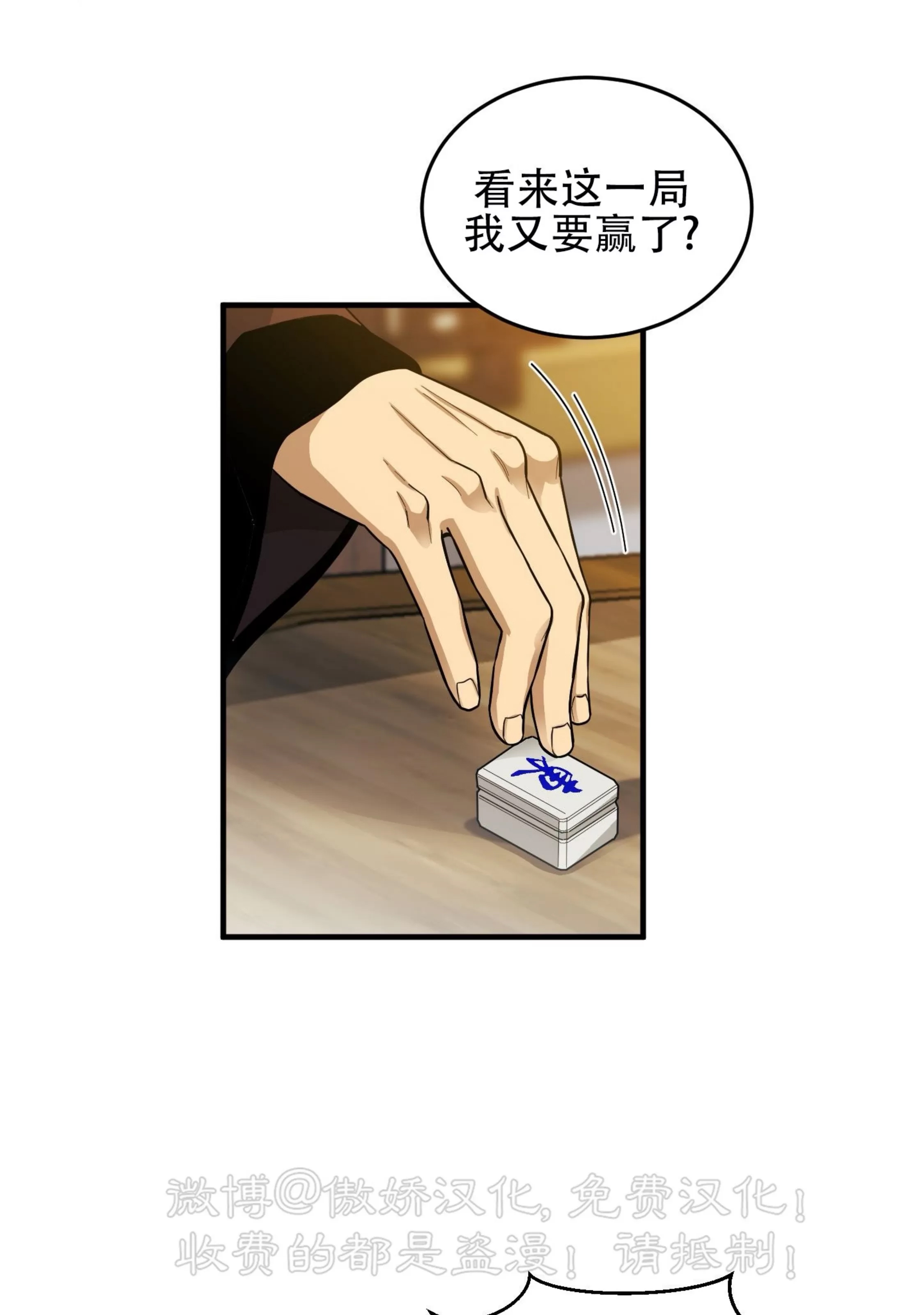 第 59 页