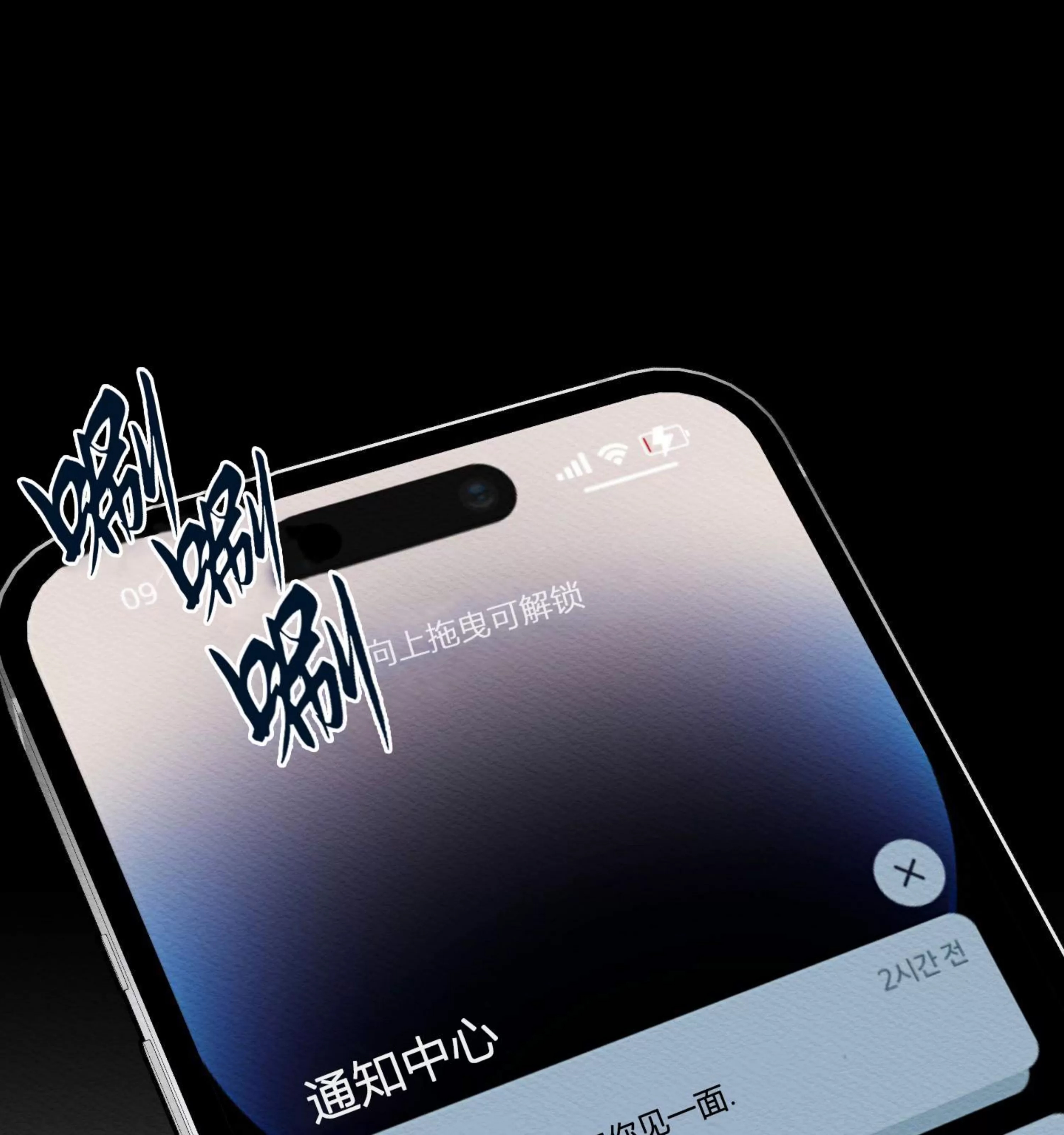 第 75 页