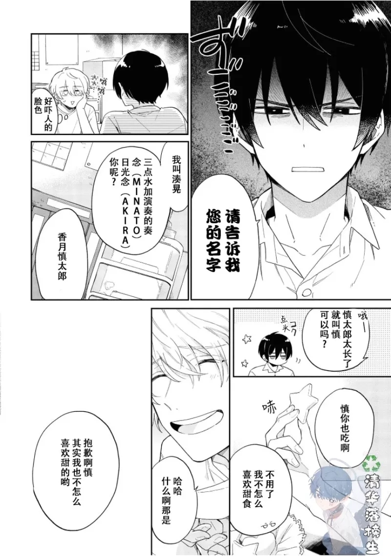 第 14 页
