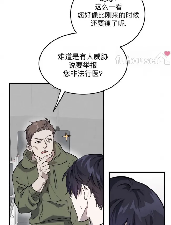 第 68 页