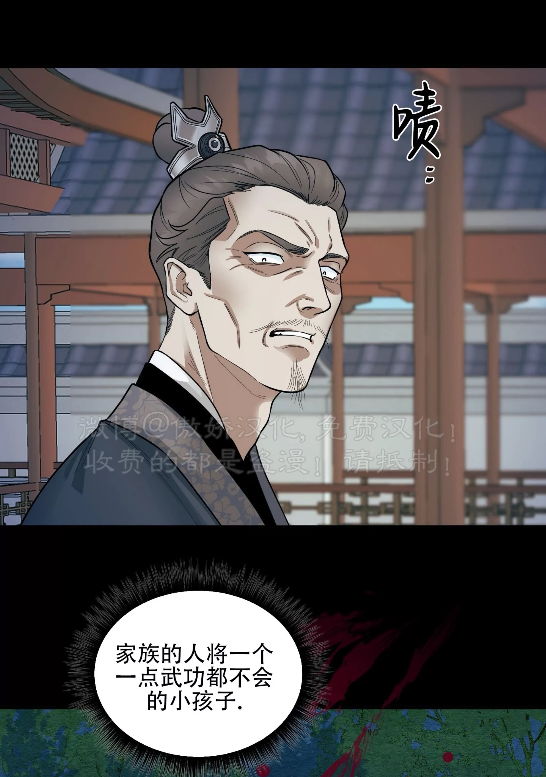 第 74 页