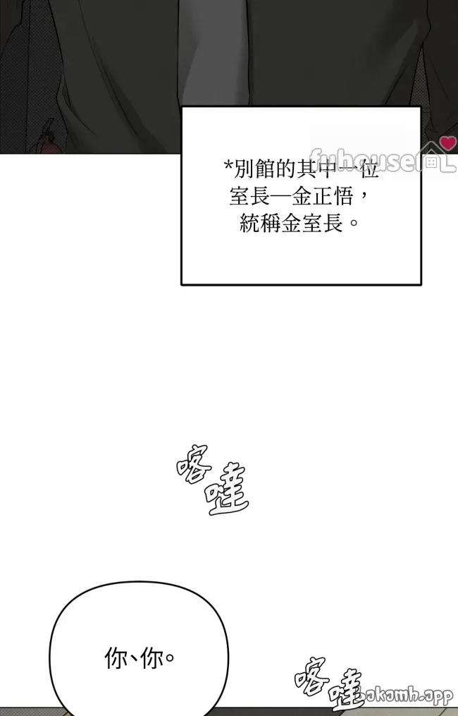 第 87 页