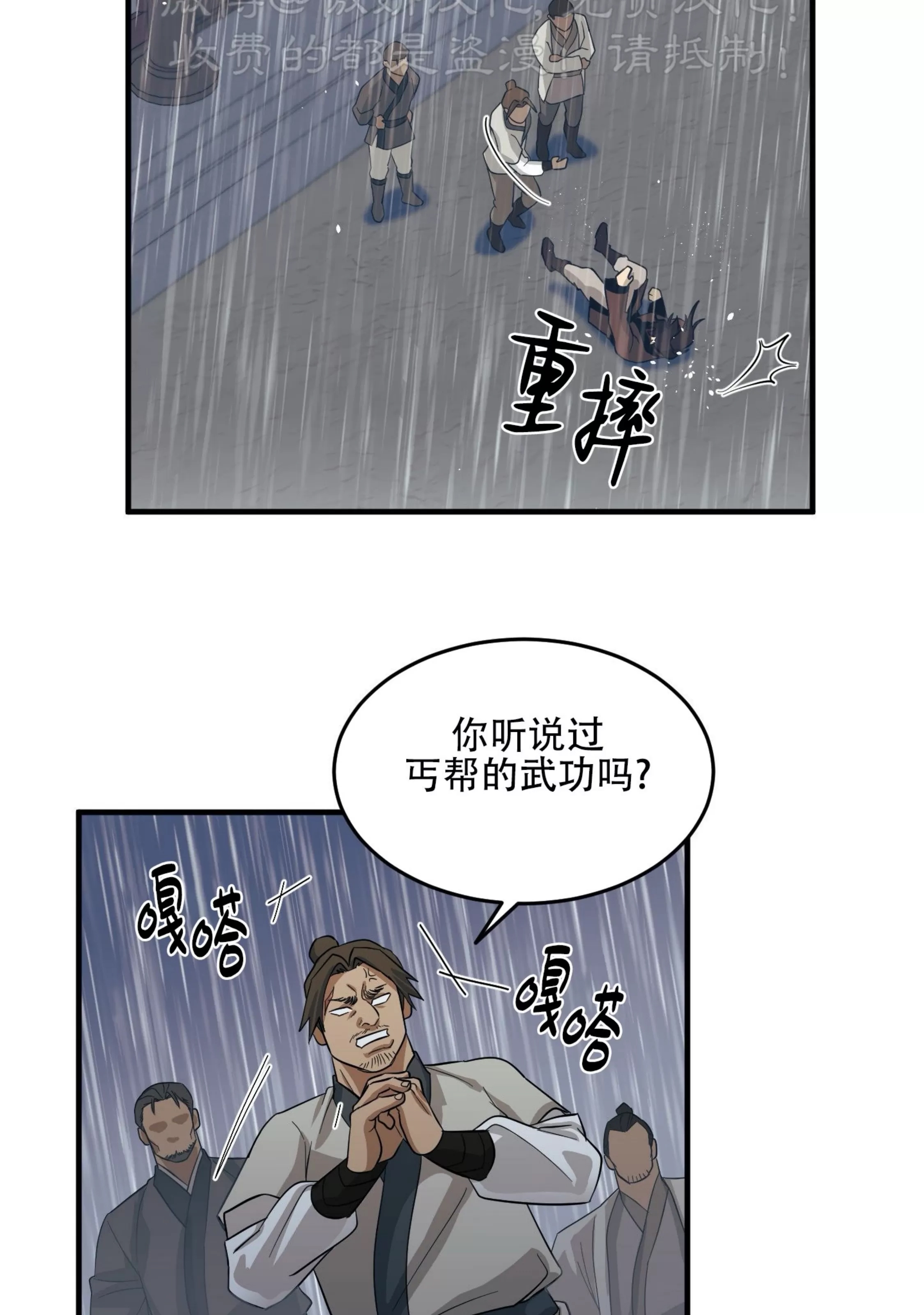 第 63 页