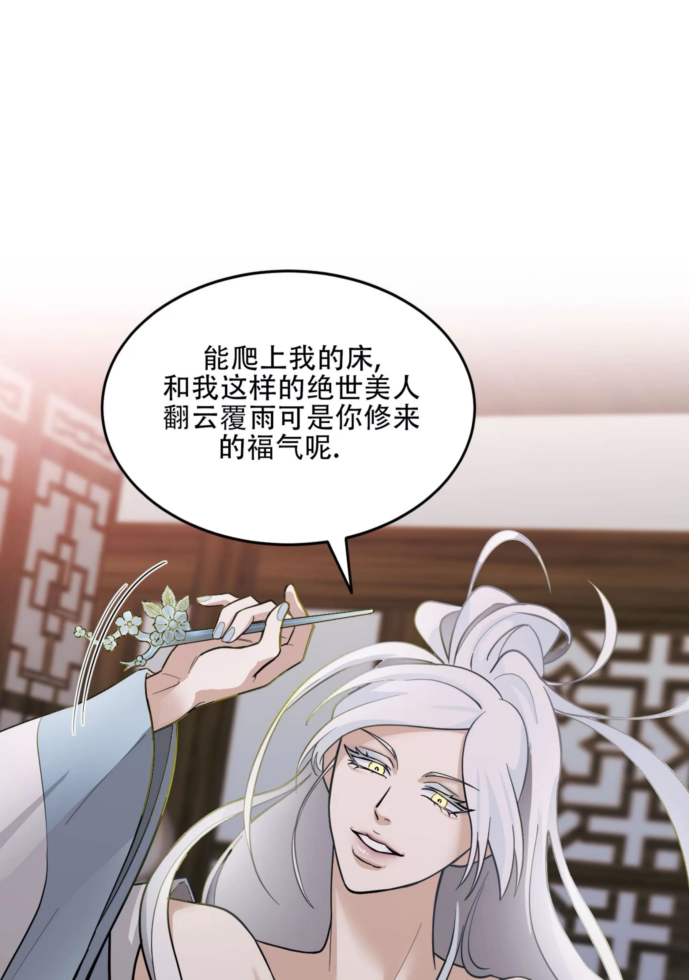 第 87 页
