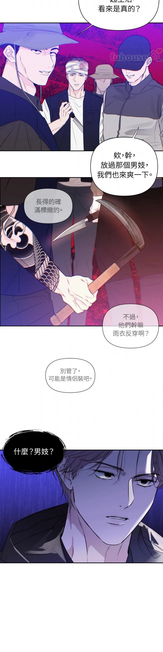 第 23 页