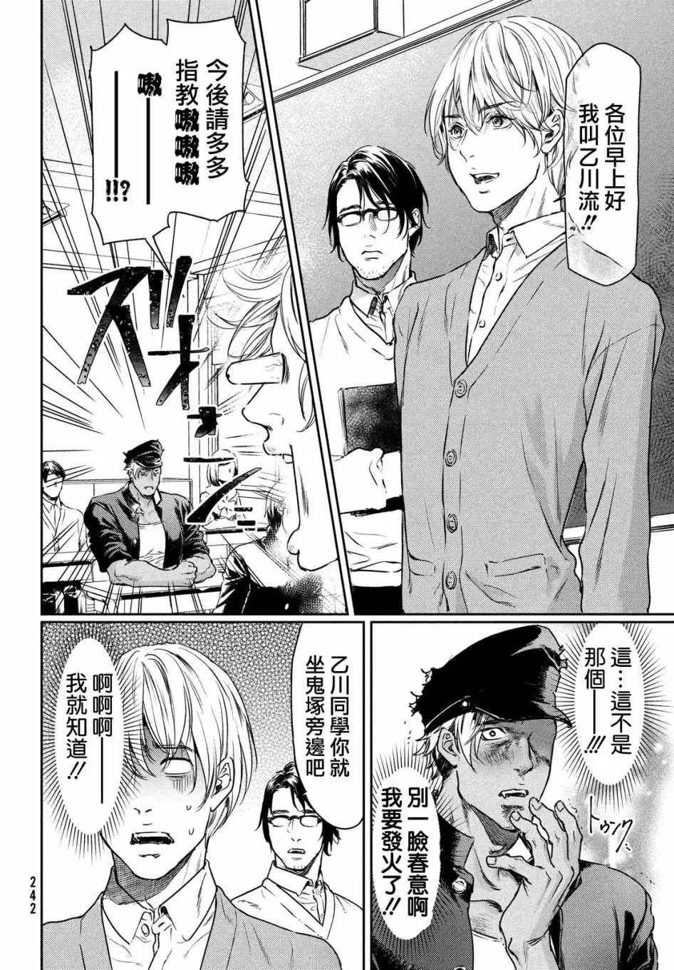 第 11 页