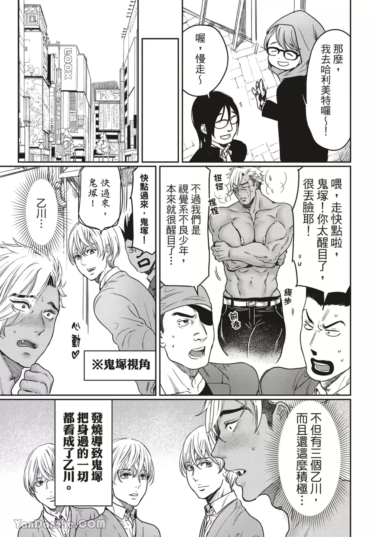 第 4 页