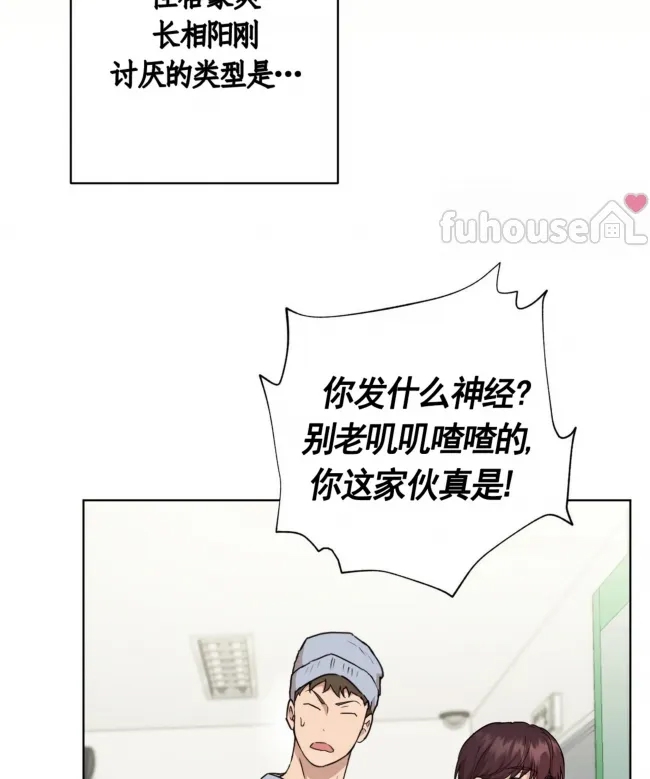 第 73 页