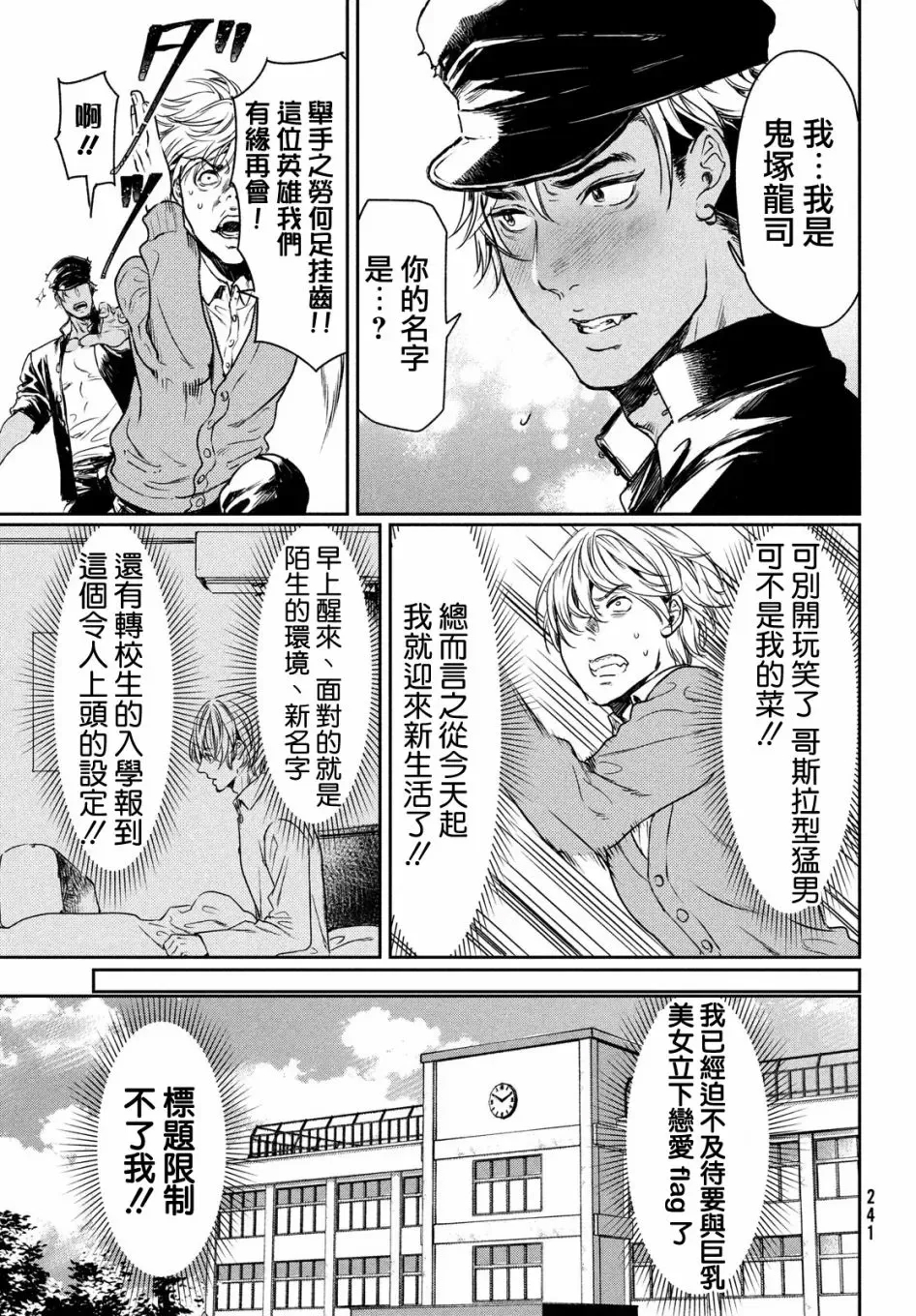 第 10 页