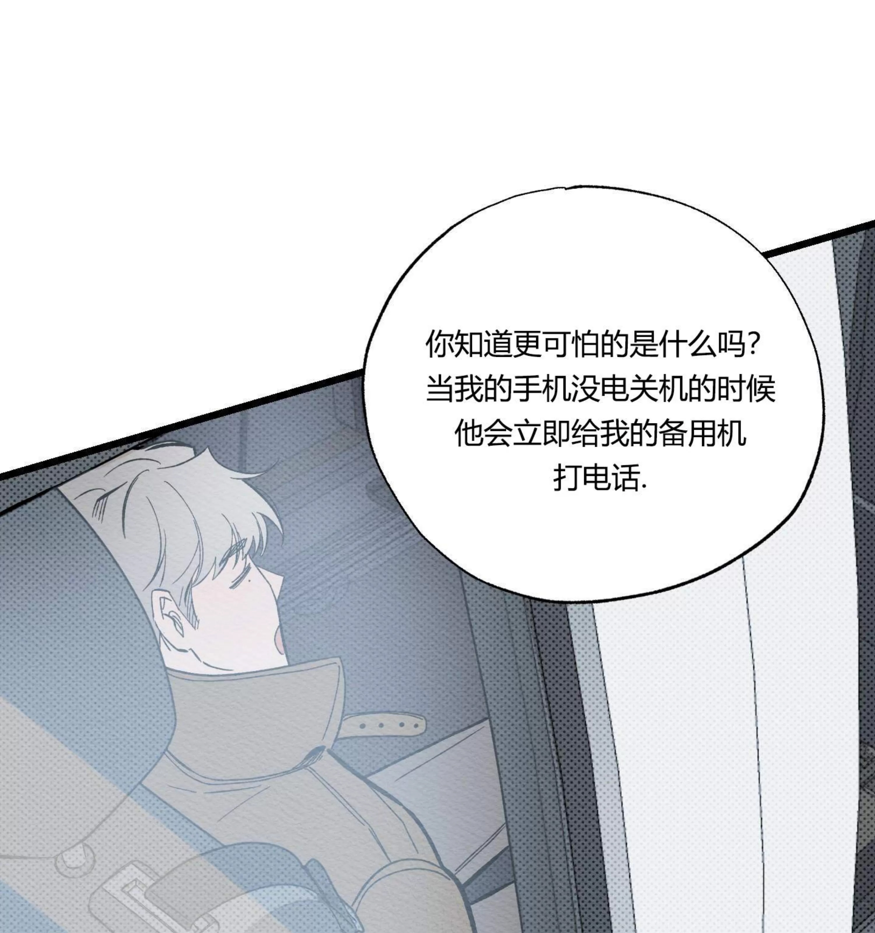 第 82 页