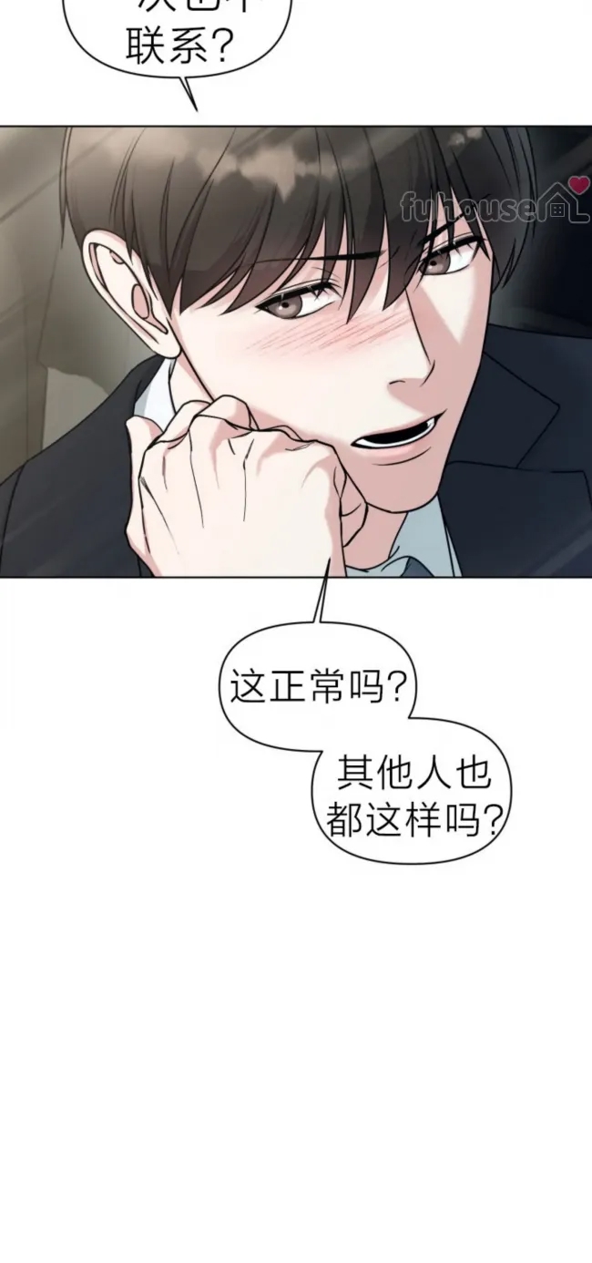 第 61 页