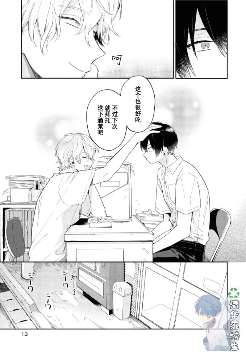 第 15 页
