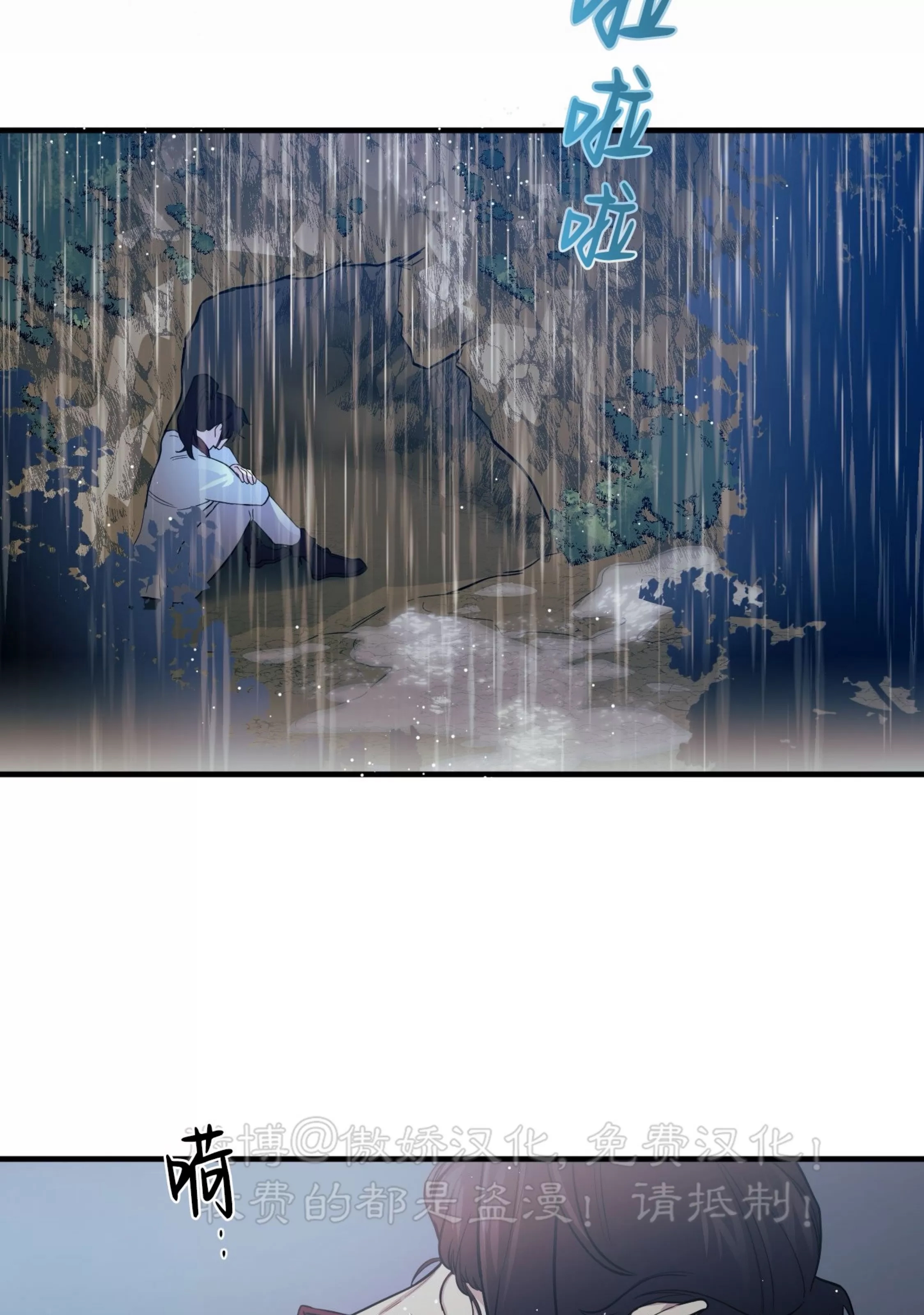 第 48 页