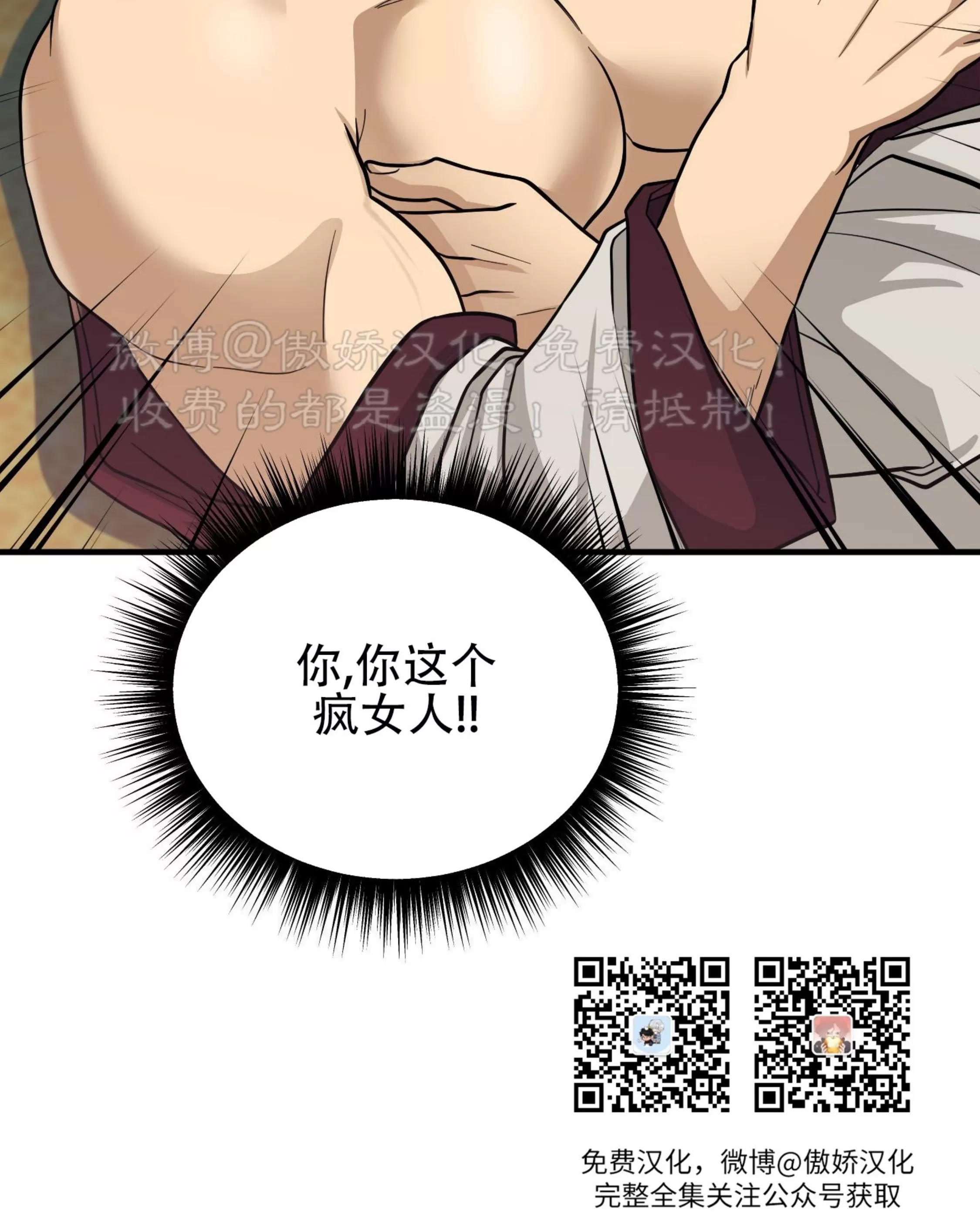 第 90 页