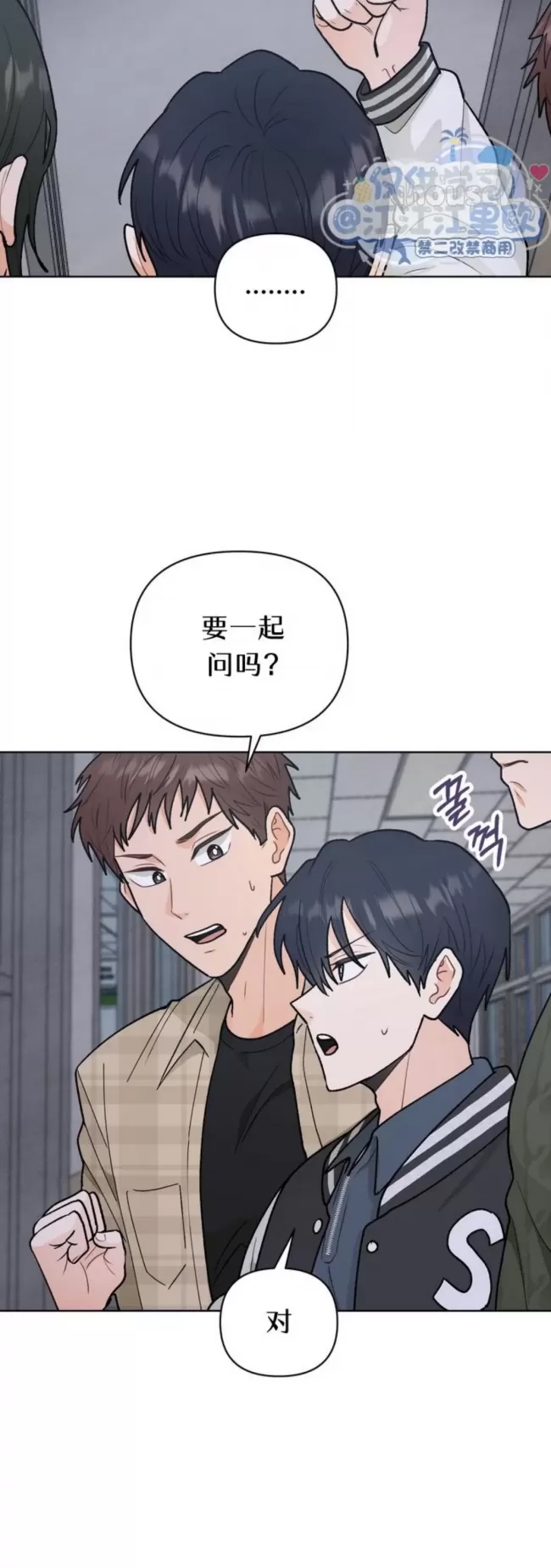 第 54 页