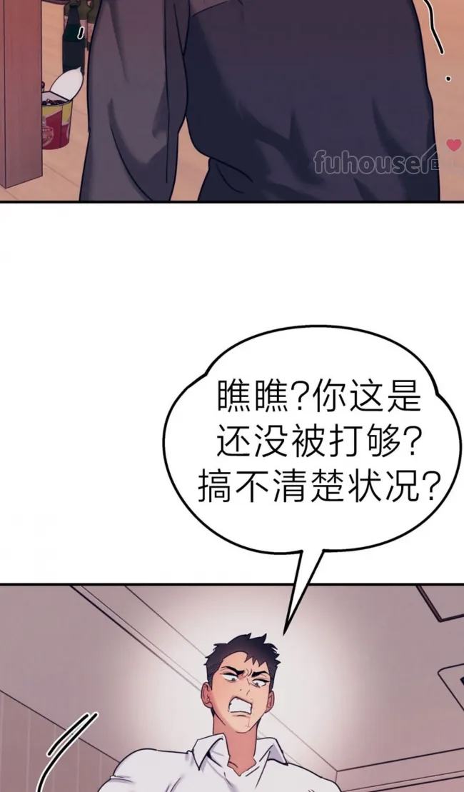第 89 页