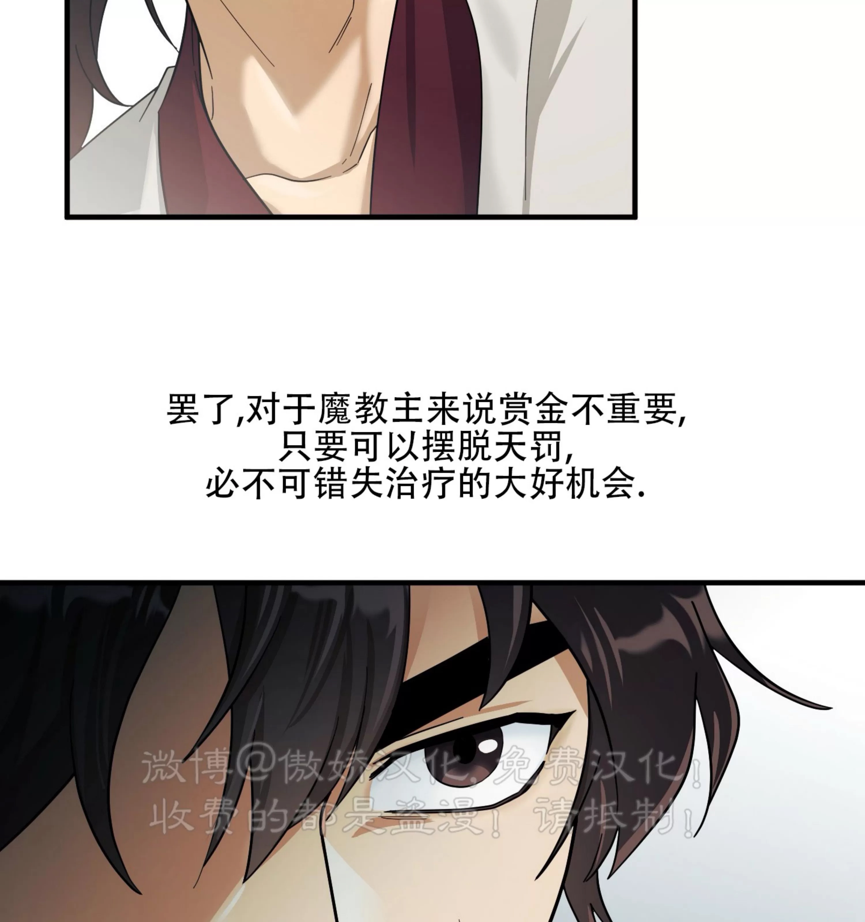 第 99 页