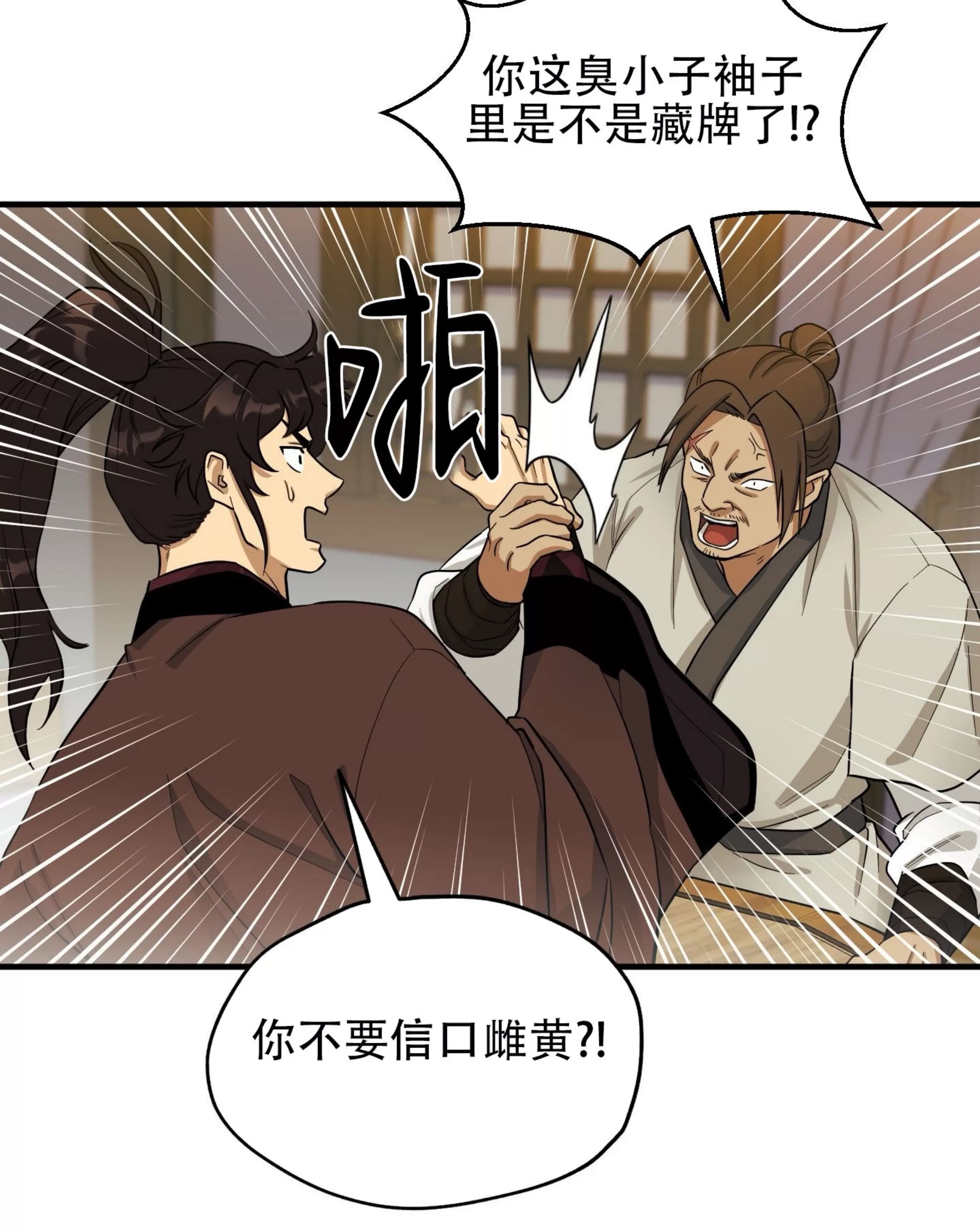 第 60 页